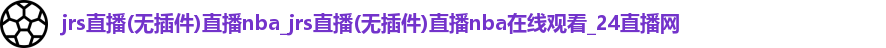 jrs